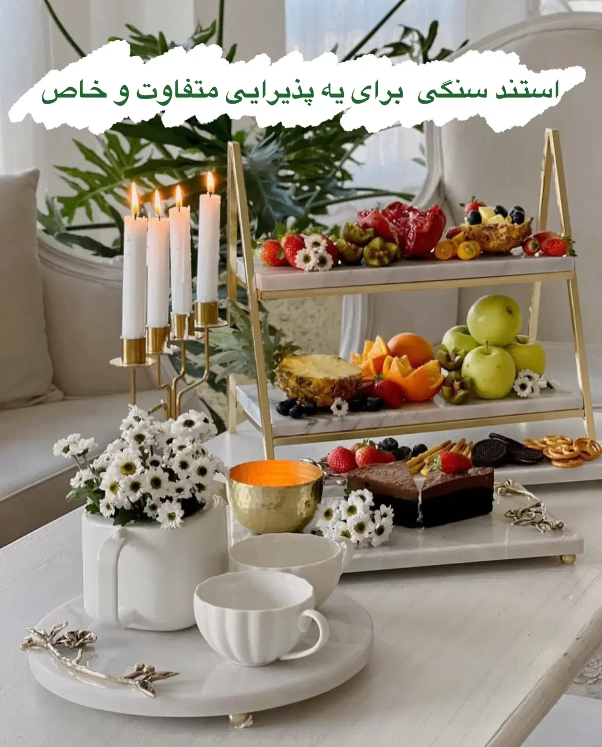 استند سنگی هرمی دکوری ونظمدهی دیزاین جهیزیه چیدمان|صنایع دستی و سایر لوازم تزئینی|مشهد, کوشش|دیوار