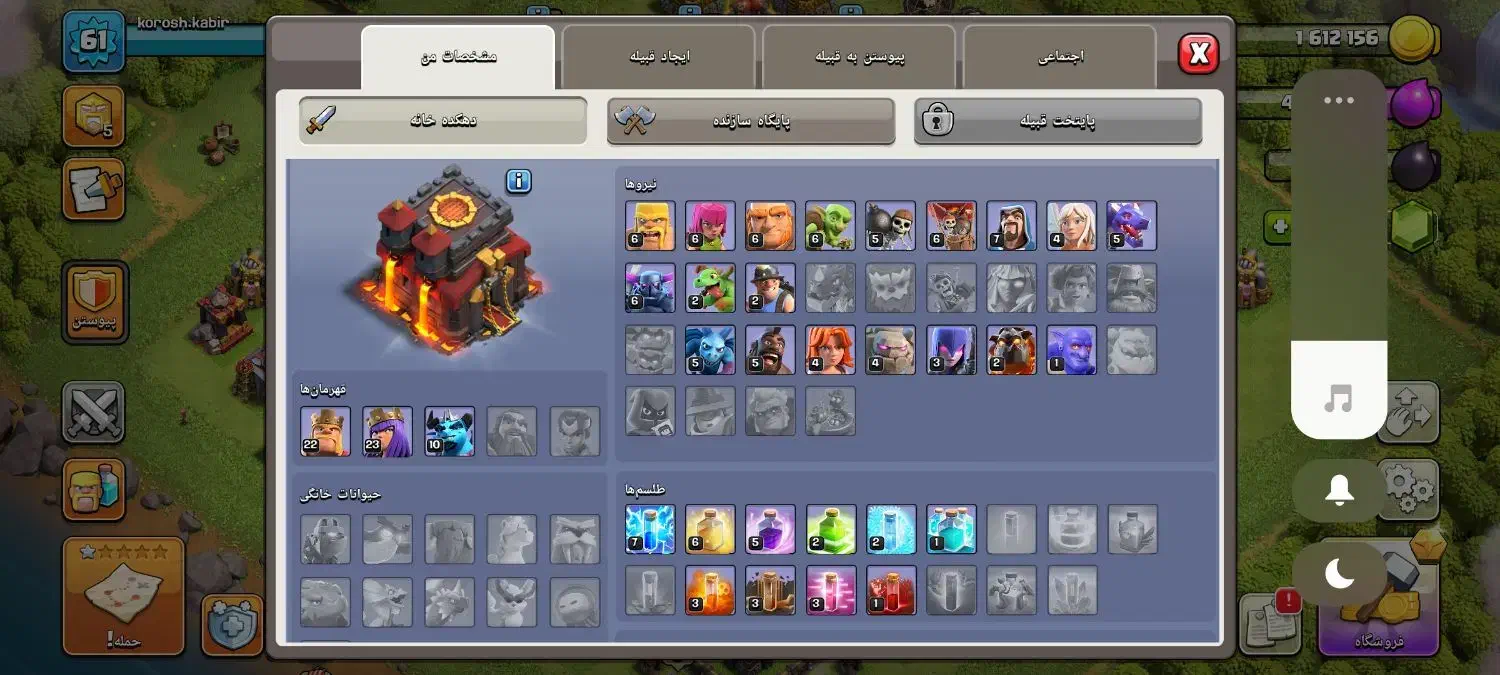 اکانت کلش|کنسول، بازی ویدئویی و آنلاین|بجنورد, |دیوار