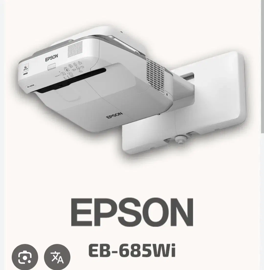 اپسون 685wi|تلویزیون و پروژکتور|تهران, دکتر هوشیار|دیوار