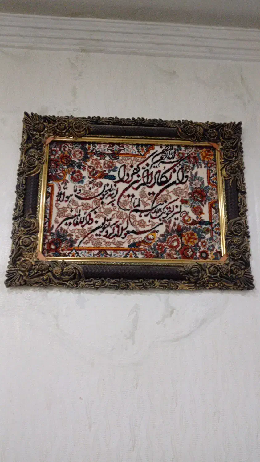 تابلو فرش|تابلو فرش|اهواز, سیاحی(سه راه خرمشهر)|دیوار