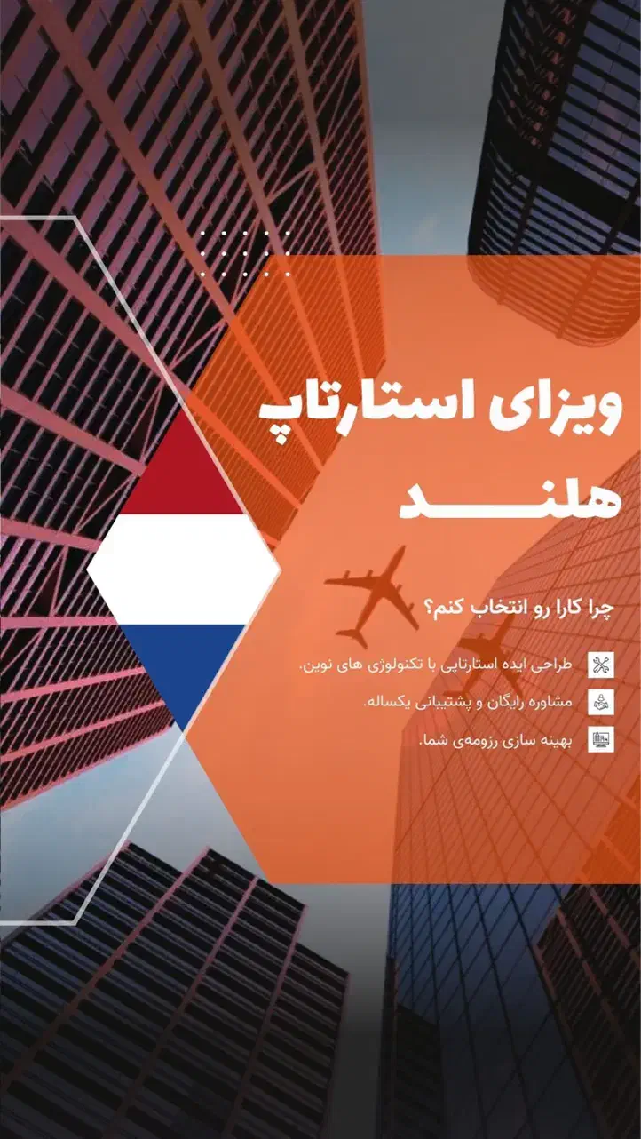 مهاجرت و اخذ ویزای شنگن|خدمات حمل و نقل|تهران, گلستان (شهرک راه آهن)|دیوار