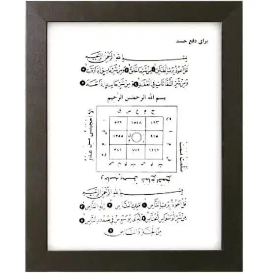 کتاب طالع  بینی|کتاب و مجله آموزشی|قم, ارم|دیوار