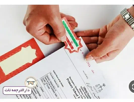 اخذت تحصیلات انلاین|خدمات آموزشی|الشتر, |دیوار