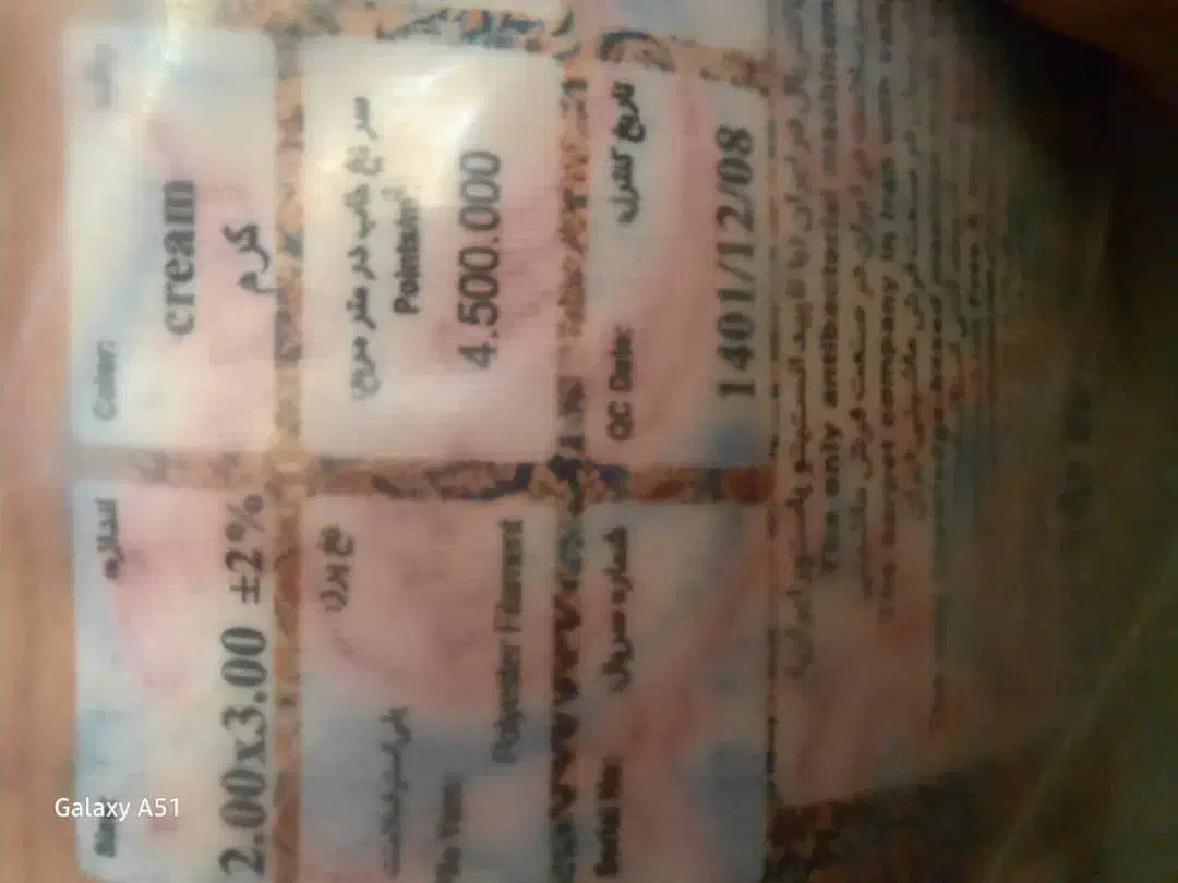 فرش فرهی کلکسیونی 1500 شانه|فرش|ری, علایین|دیوار