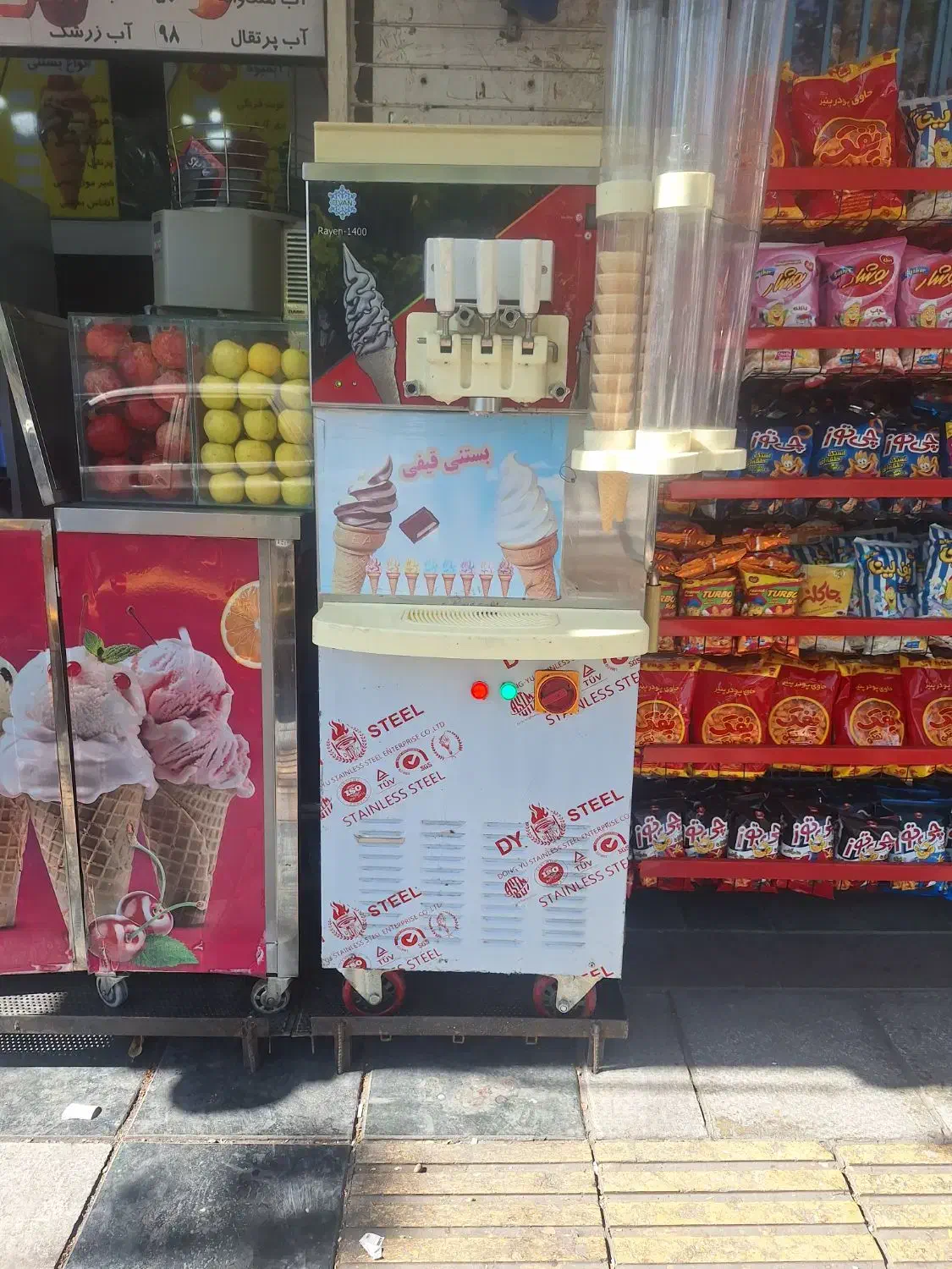 دستگاه بستنی حلیلیت|فروشگاه و مغازه|تهران, نیلوفر|دیوار