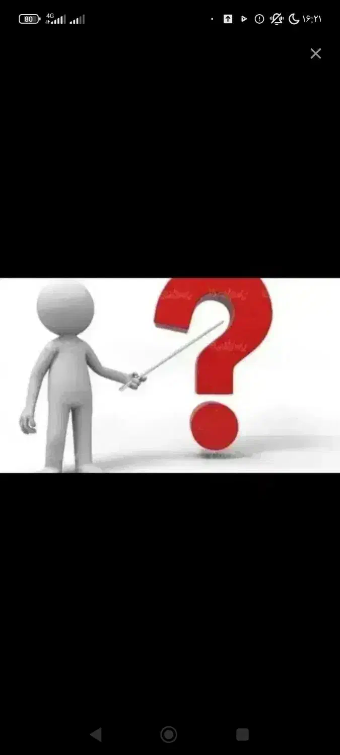 راهنمایی|فعالیت داوطلبانه|تهران, بهارستان|دیوار