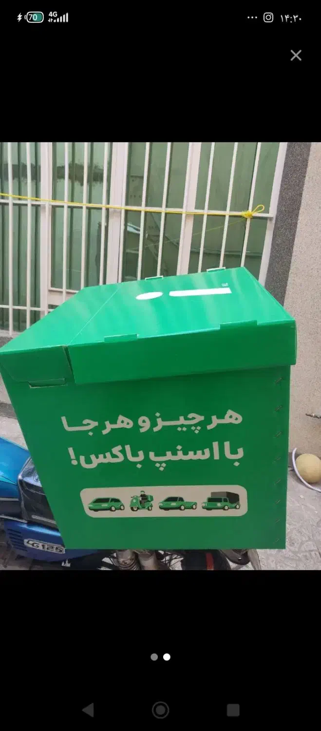 باکس اسنپ|کیف، کفش، کمربند|مشهد, دانشجو|دیوار