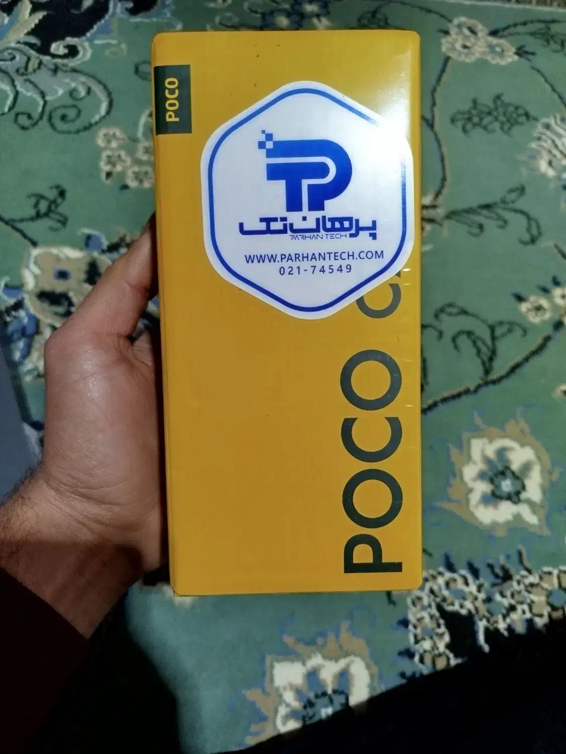 گوشی آکبند|موبایل|اهواز, منبع اب|دیوار