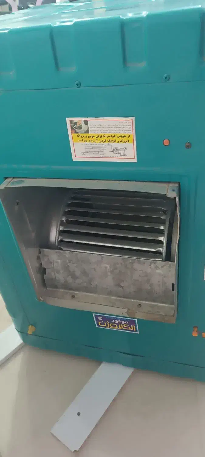 کولر سه هزار|کولر آبی|اصفهان, براآن شمالی|دیوار