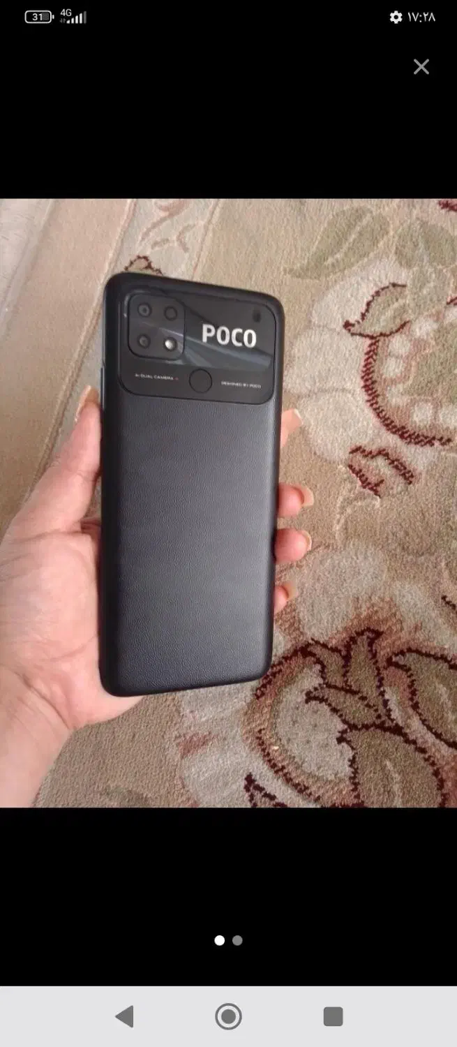 poco c40|موبایل|تهران, شمیران‌نو|دیوار