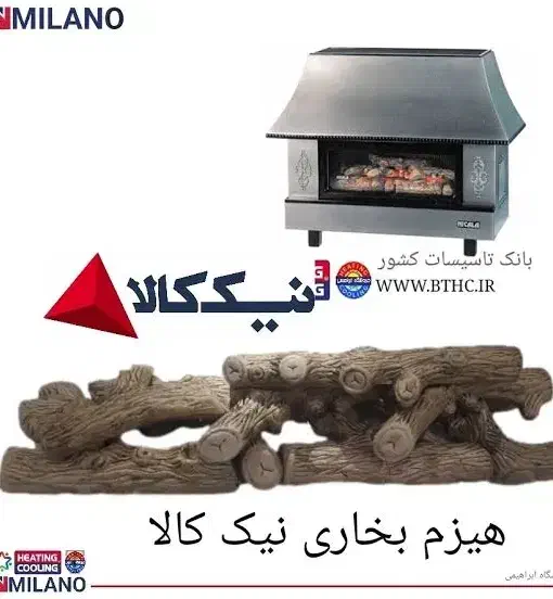 تعمیرات لوازم برقی و گاز سوز  بخاری  پکیج  آبگرمکن|خدمات پیشه و مهارت|مهاباد (آذربایجان غربی), |دیوار