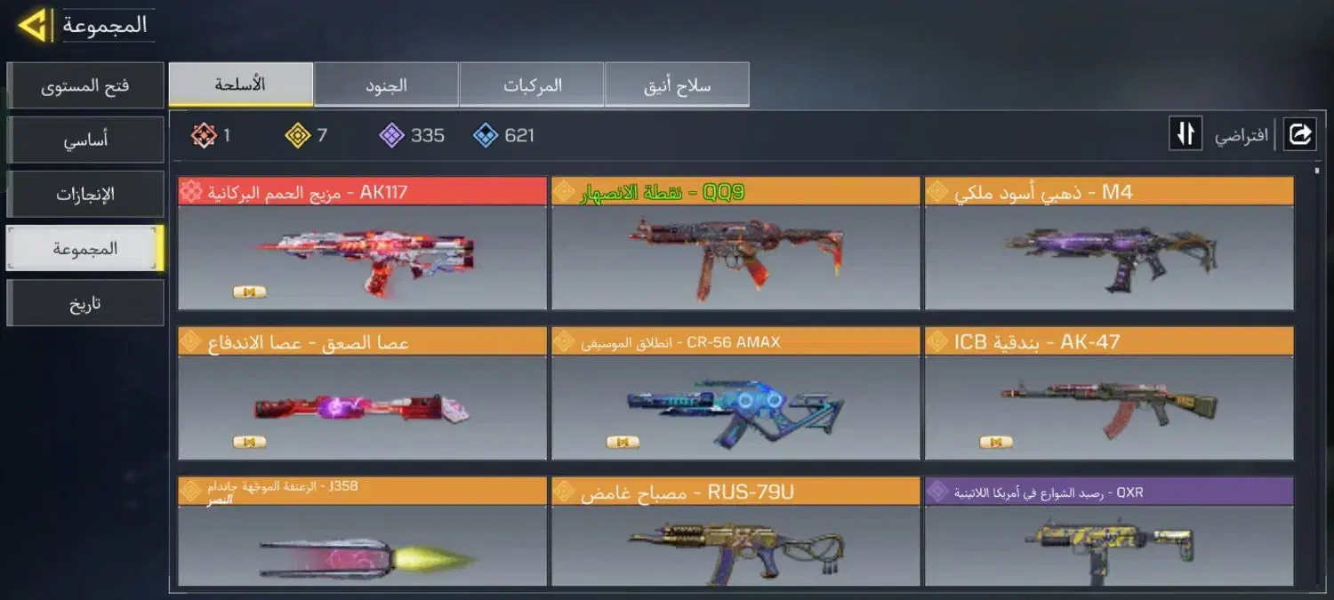 کالاف.|کنسول، بازی ویدئویی و آنلاین|پاکدشت, پارچین|دیوار