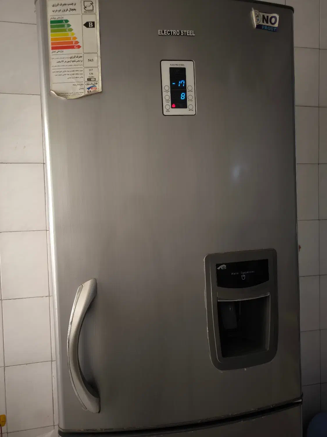 یخچال فریزر الکترو استیل سالم مدل ES27|یخچال و فریزر|تهران, شادمان|دیوار