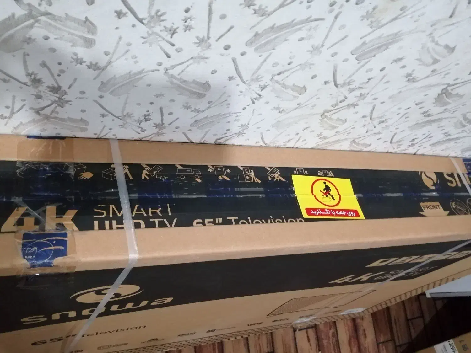 ال ای دی 65 اینچ اسنوا هوشمند 4K UHD آکبند|تلویزیون و پروژکتور|اهواز, پردیس دو|دیوار