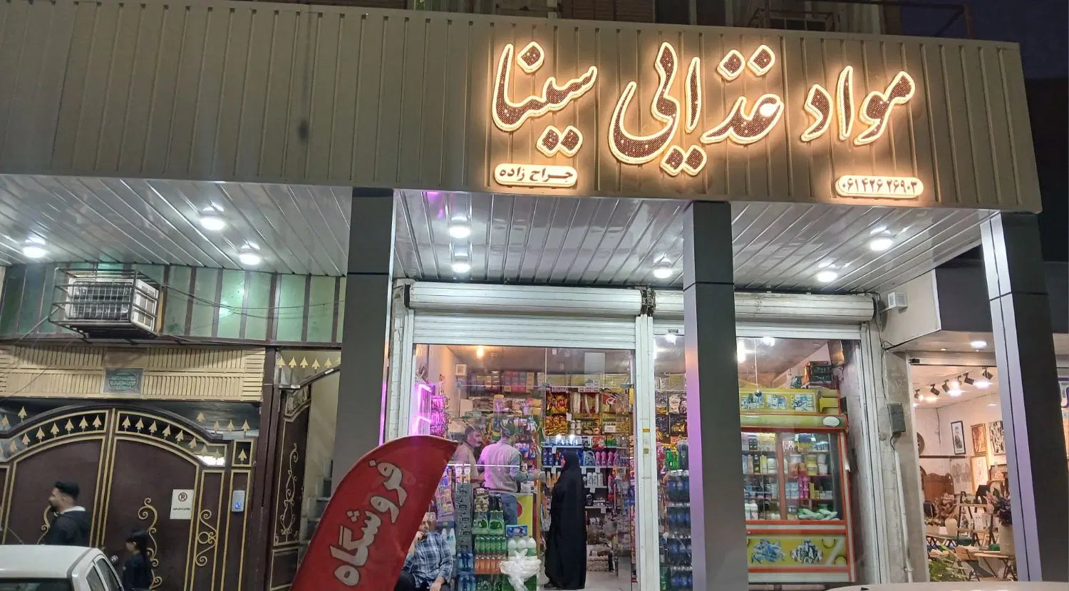 جوشکار|خدمات پیشه و مهارت|دزفول, |دیوار