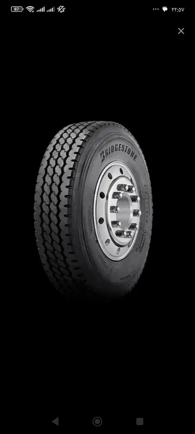 لاستیک|قطعات یدکی و لوازم جانبی|هشتگرد, مدرس|دیوار