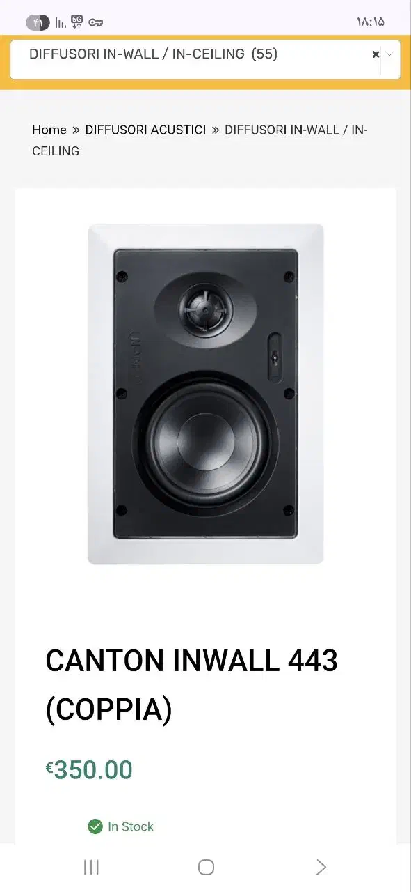 اسپیکر دیواری کنتون|سیستم صوتی خانگی|تهران, کرمان|دیوار