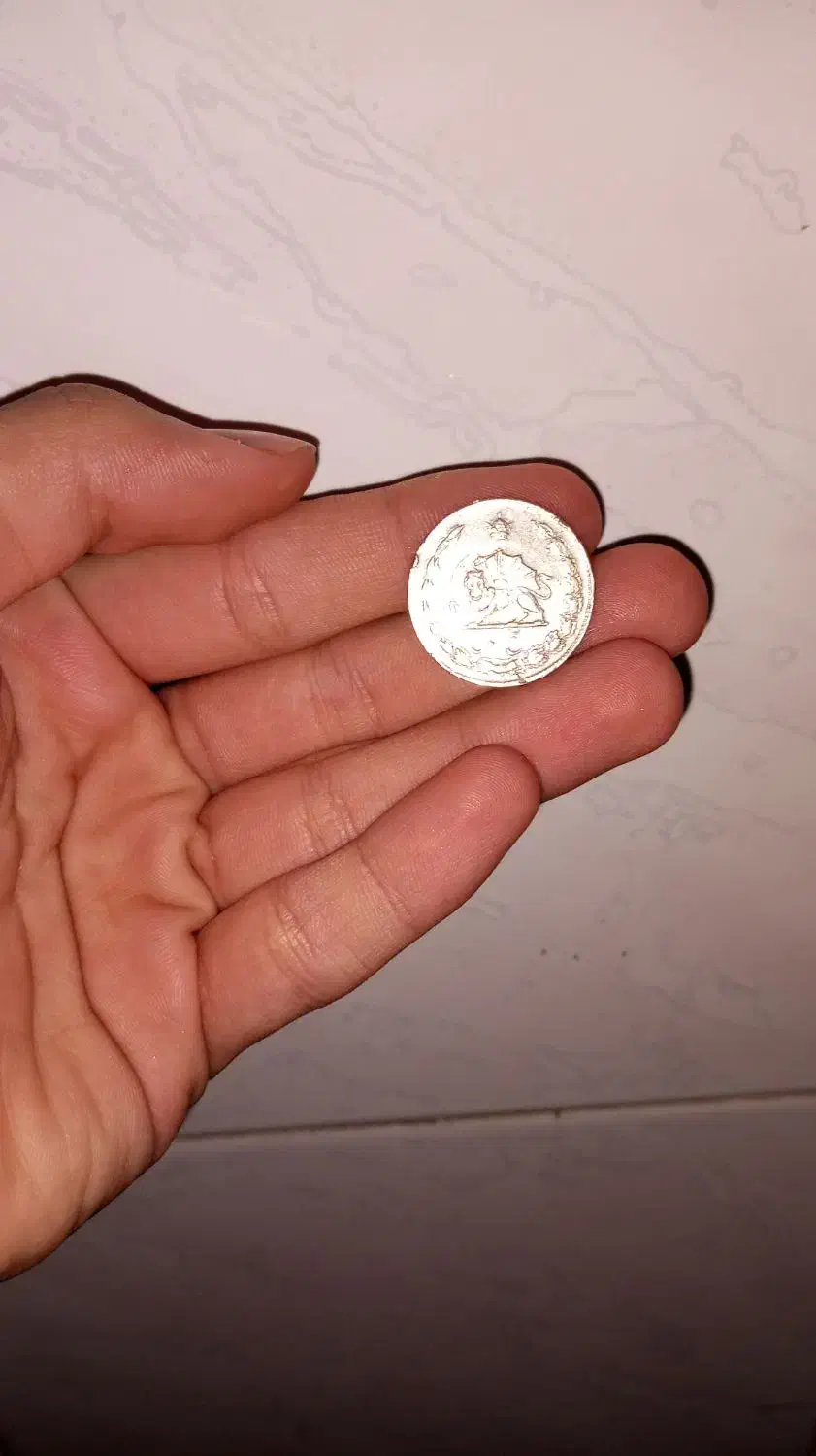 سکه ۵ ریالی سال ۱۳۵۲|کلکسیون سکه، تمبر، اسکناس|قم, شاه ابراهیم|دیوار