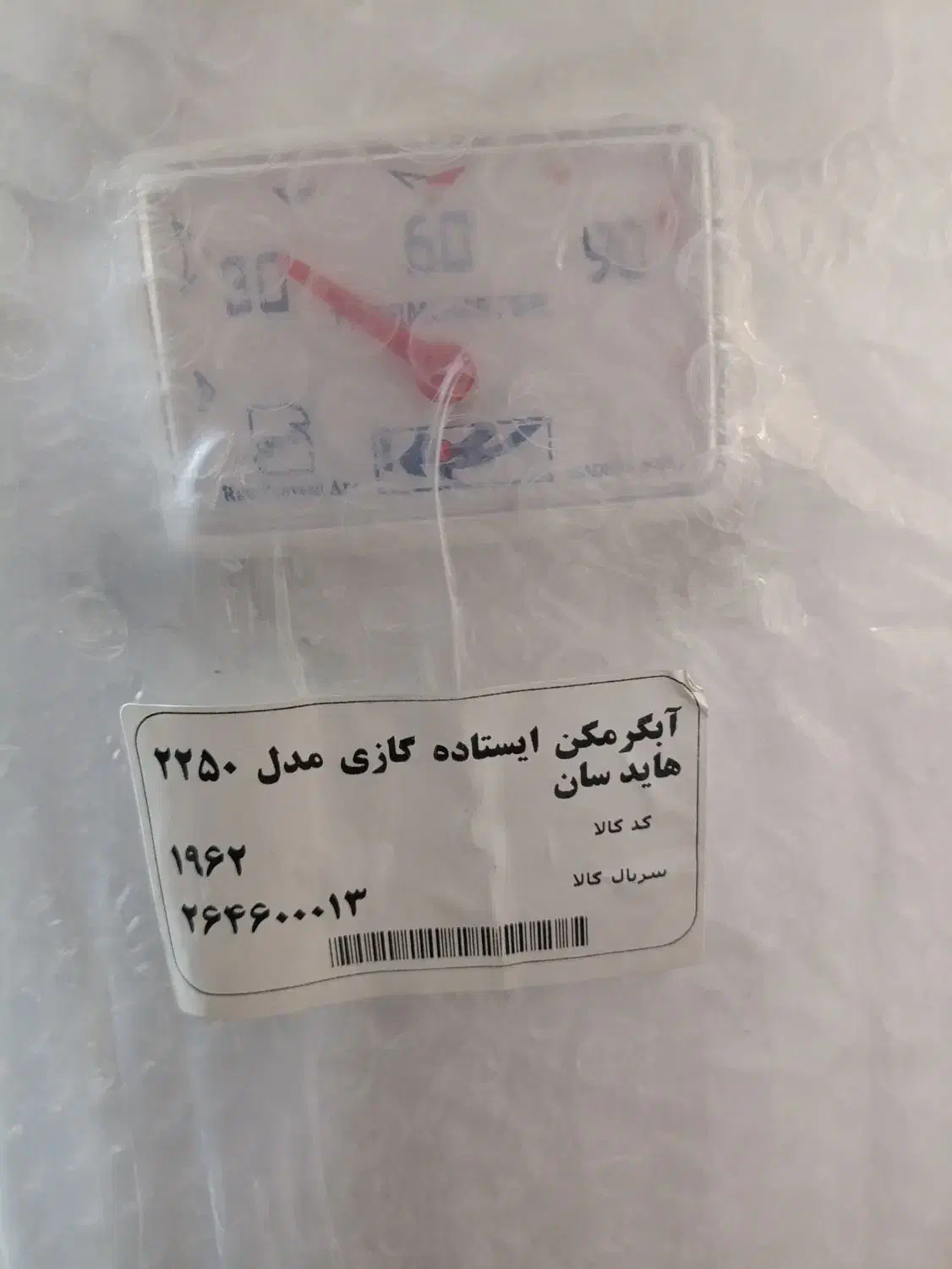 آب گرم کن ایستاده گازی|آبگرمکن، پکیج، شوفاژ|جره و بالاده, |دیوار