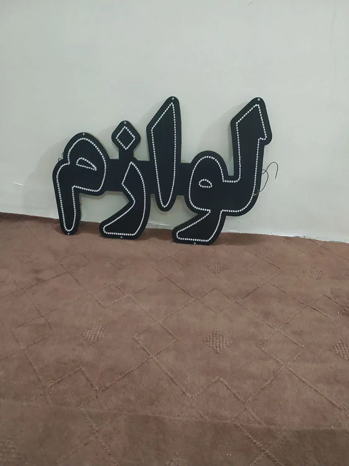 فروش ال ای دی|لامپ و چراغ|مشهد, انقلاب|دیوار