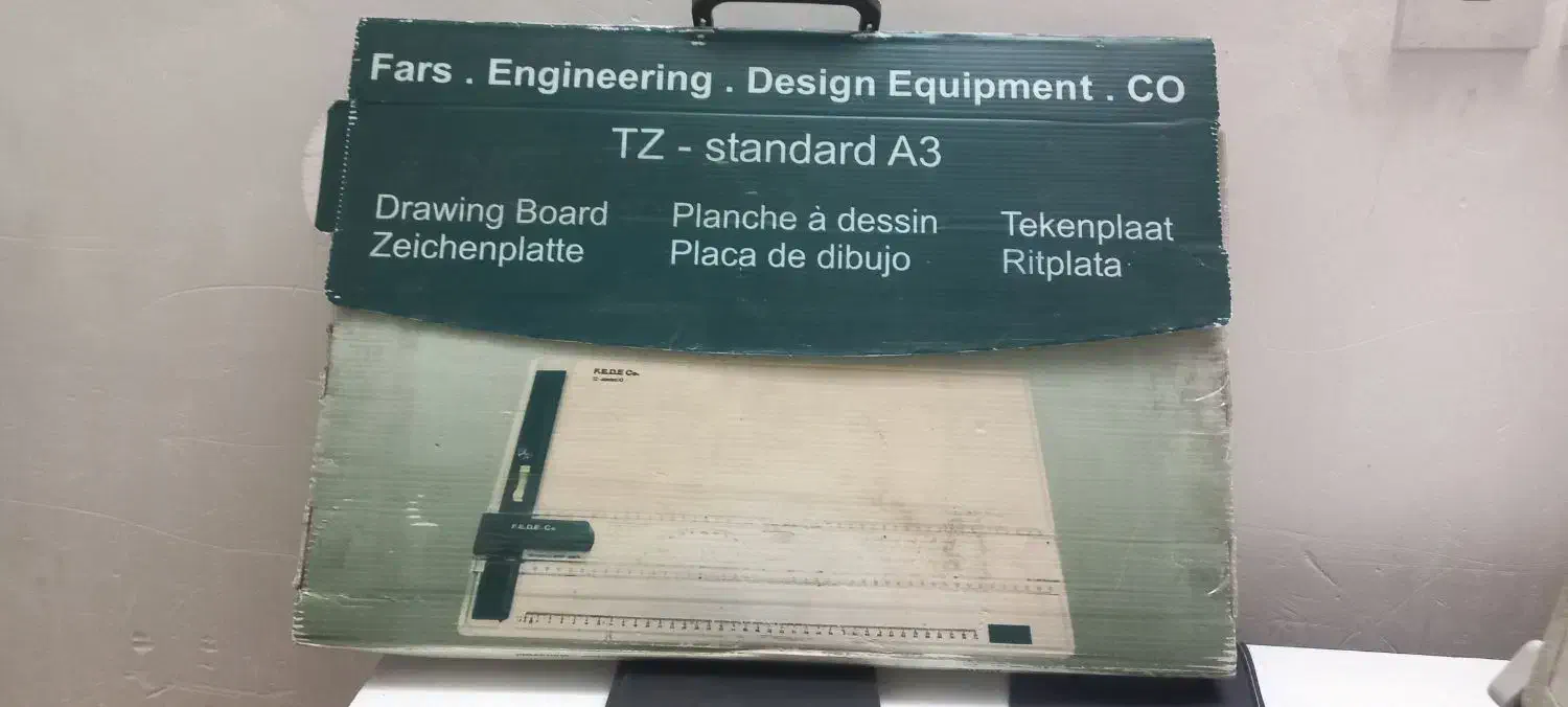 خط کش مهندسی برا تاسیسات|لوازم التحریر|شیراز, فرگاز|دیوار