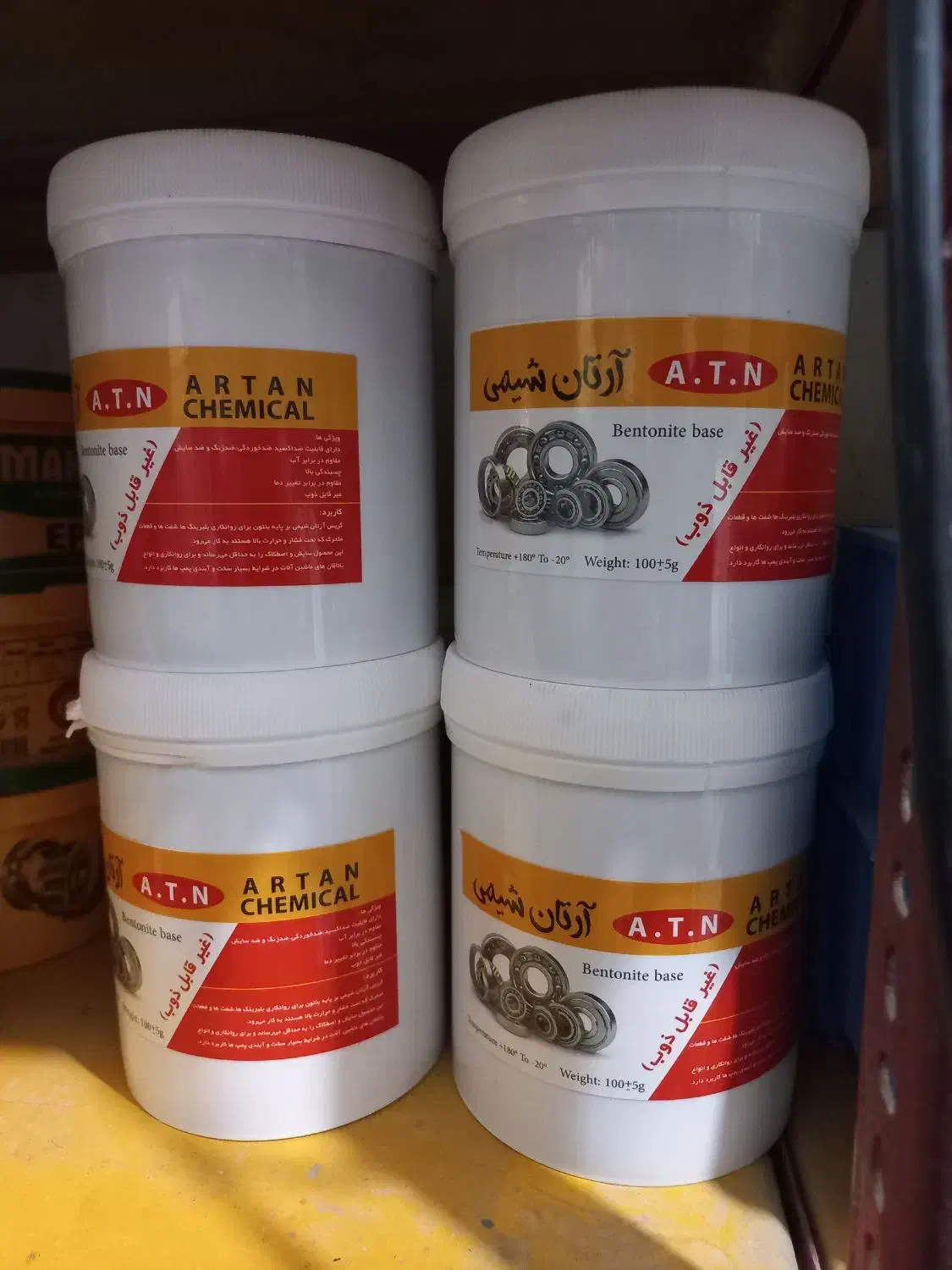 انواع گریس نسوز و معمولی|ابزارآلات|شادگان, |دیوار