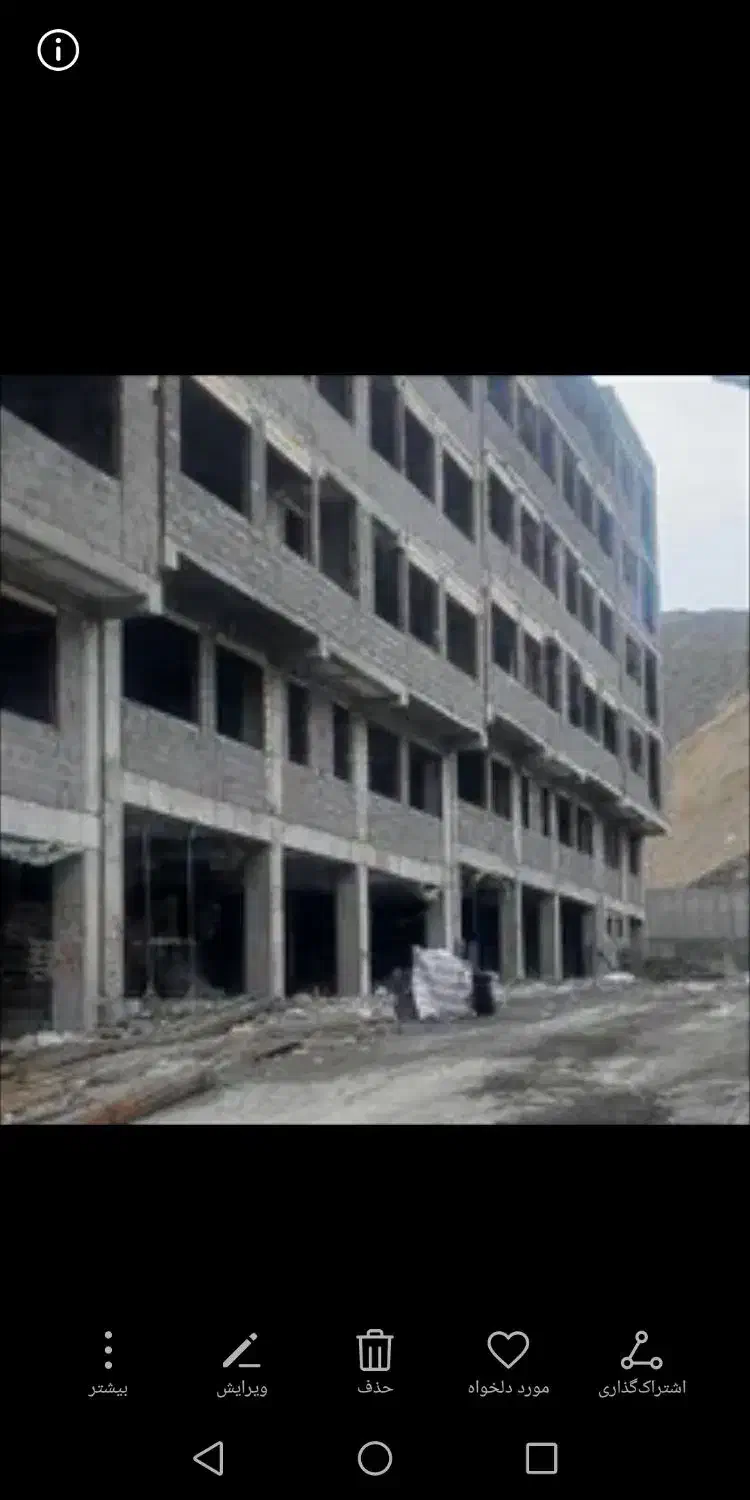 امتیاز خرید آونگ|پیشفروش املاک|سنندج, |دیوار