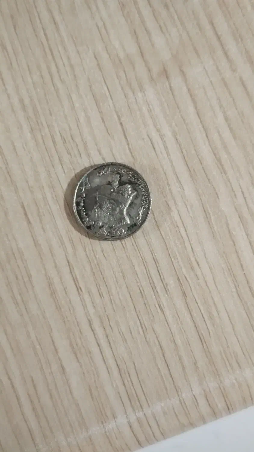 سکه نقره سال گوروش بزرگ|کلکسیون سکه، تمبر، اسکناس|نظرآباد, نظرآباد|دیوار