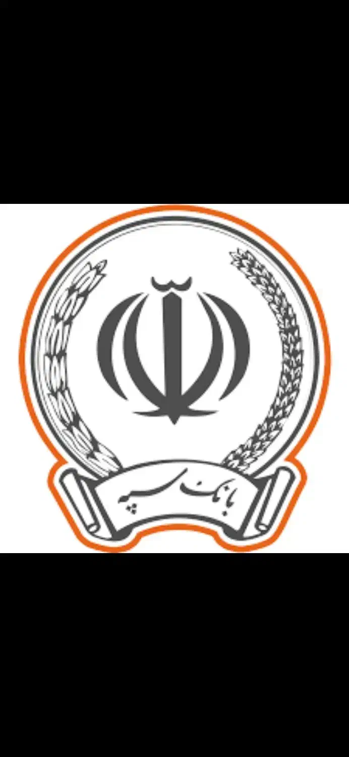 بانک مهرایران سپه رسالت ملی|خدمات مالی، حسابداری، بیمه|اسلامشهر, باغ فیض|دیوار