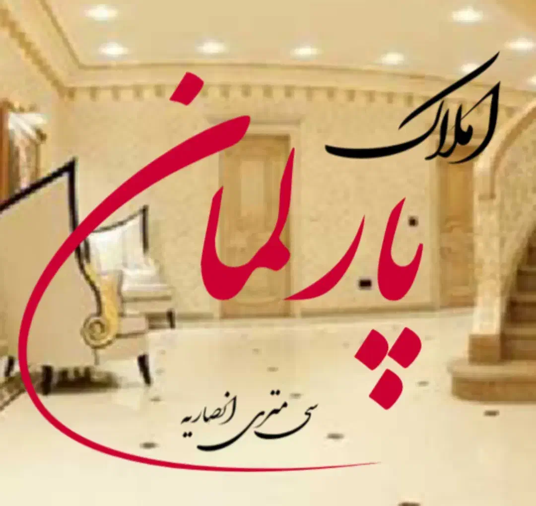 واحد ۹۳ متری سعدی شمالی|فروش آپارتمان|زنجان, |دیوار