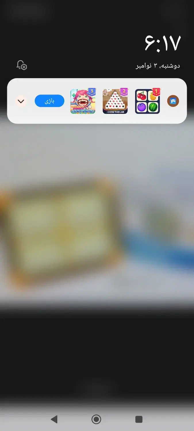 کوه نوردی|کوهنوردی و کمپینگ|زاهدان, |دیوار