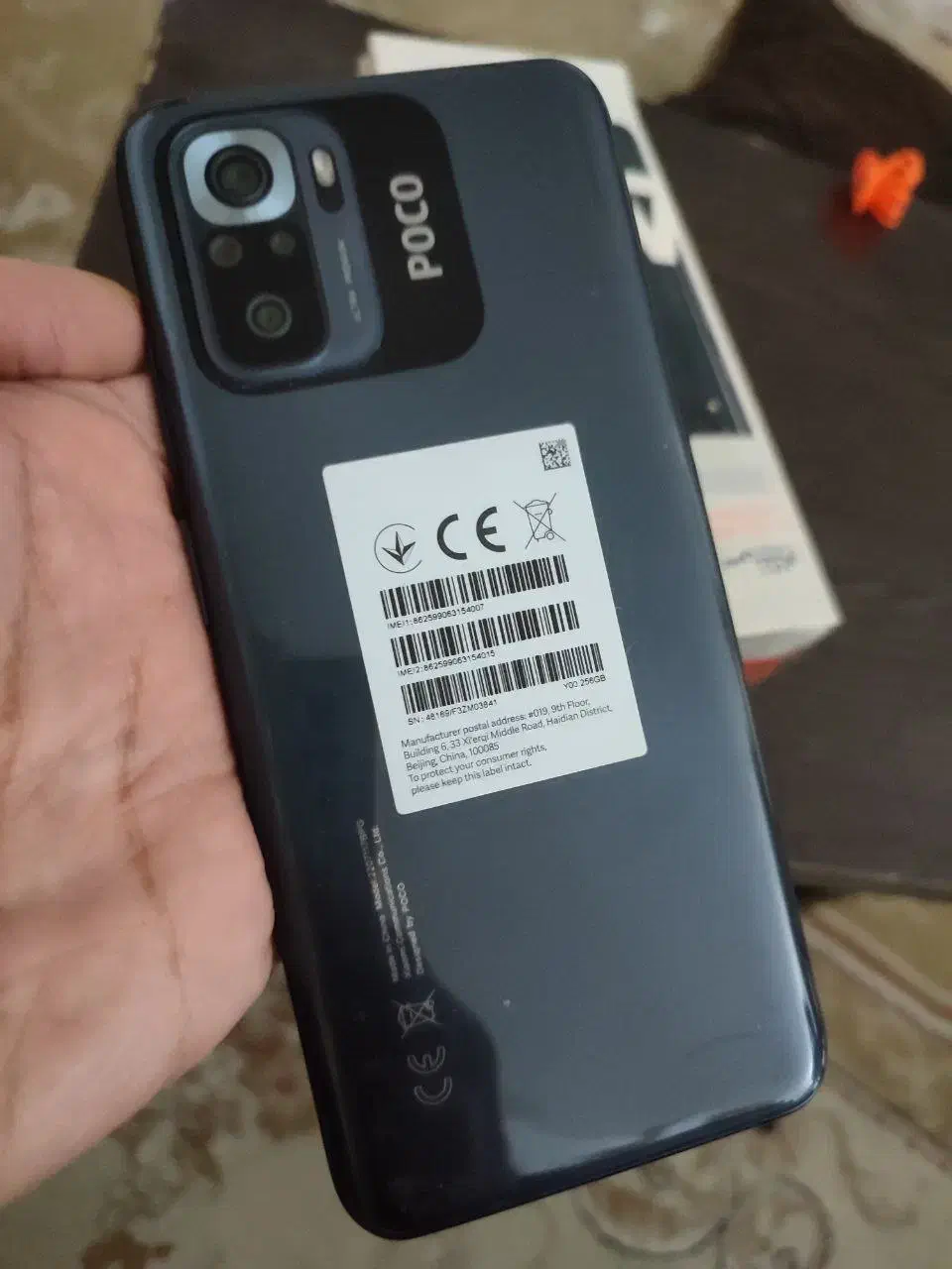 poco m5s|موبایل|کرج, محمود آباد|دیوار