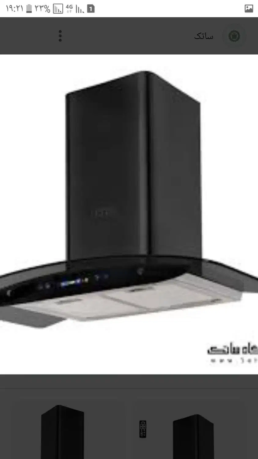 خدمات فنی سیار خیام|خدمات پیشه و مهارت|کاشان, ۲۲ بهمن|دیوار