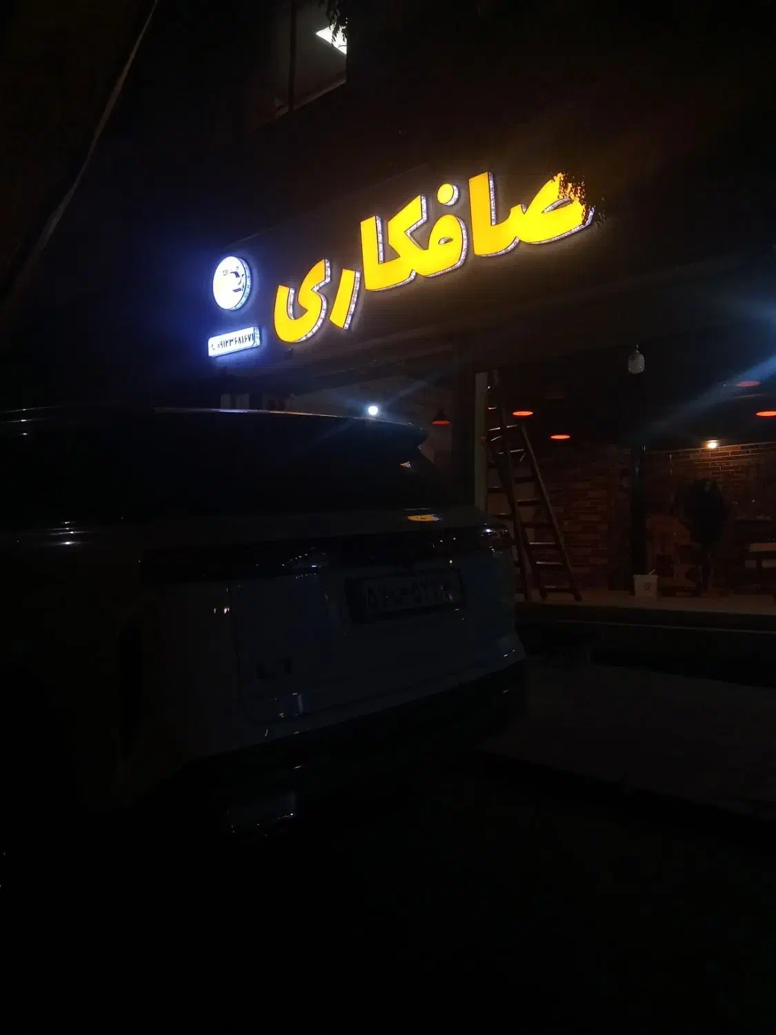 صافکاری بیرنگ لمس جادویی نقاشیpdr|خدمات موتور و ماشین|کرج, عظیمیه|دیوار