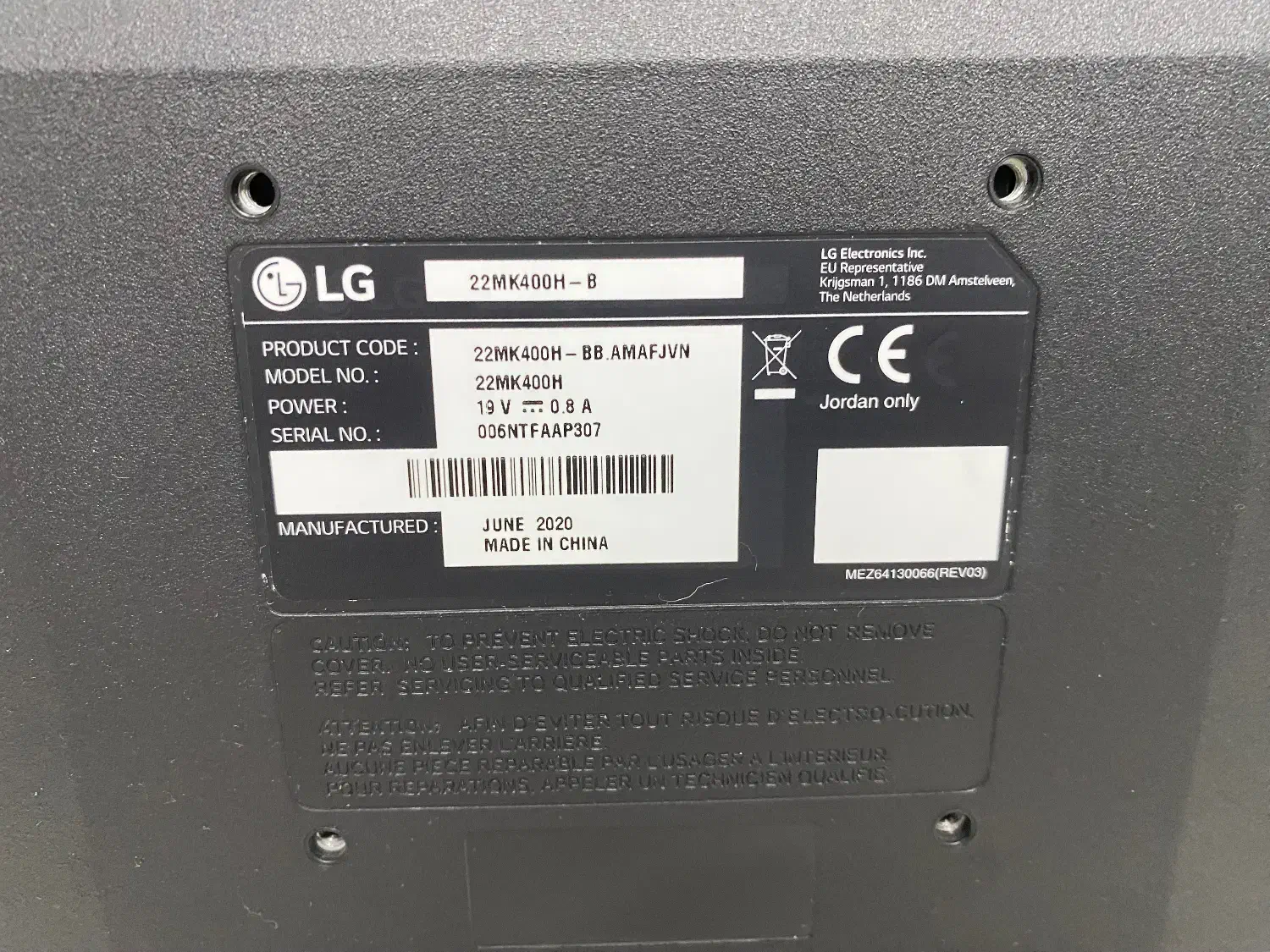 مانیتور گیمینگ ال جی ۲۲ اینچ ۷۵ هرتز  Full HD|قطعات و لوازم جانبی رایانه|اهواز, کیانپارس |دیوار