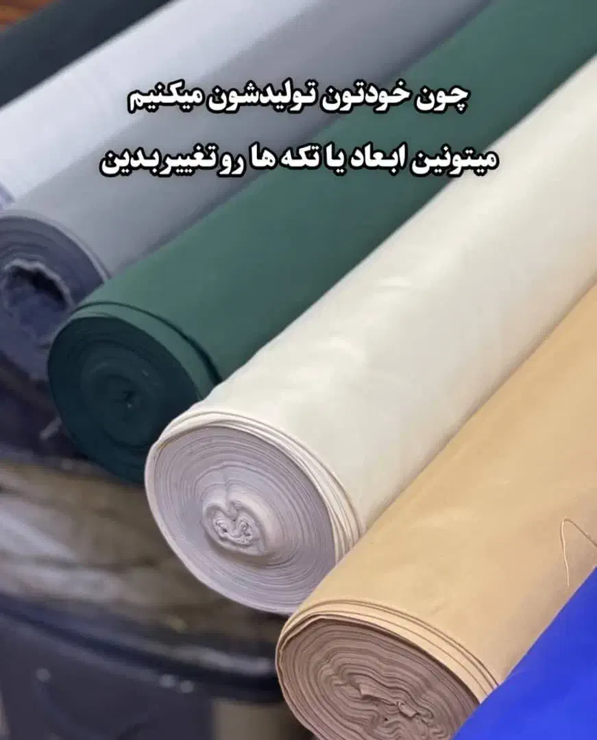 روتختی ساده رنگی ترک ۶ تیکه|سرویس روتختی|بومهن, |دیوار