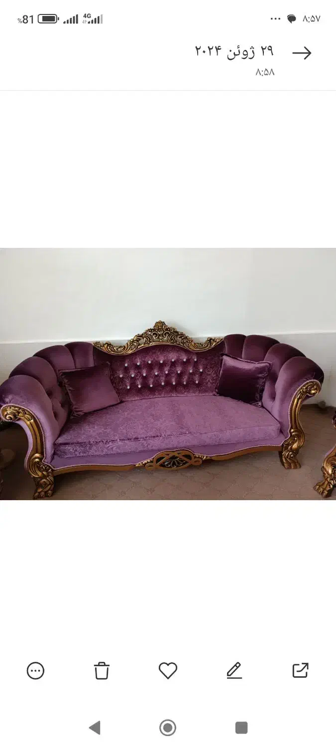 مبل نیمه استیل|مبلمان خانگی و میز عسلی|کردکوی, |دیوار