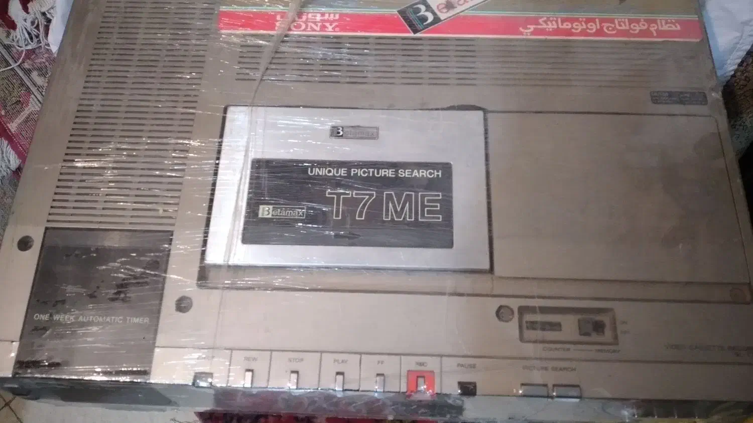 ویدئو بتامکس سونیT7 فیلم کوچیک کاملا درحدنو|پخش‌کننده DVD و ویدیو|تهران, شاهین|دیوار