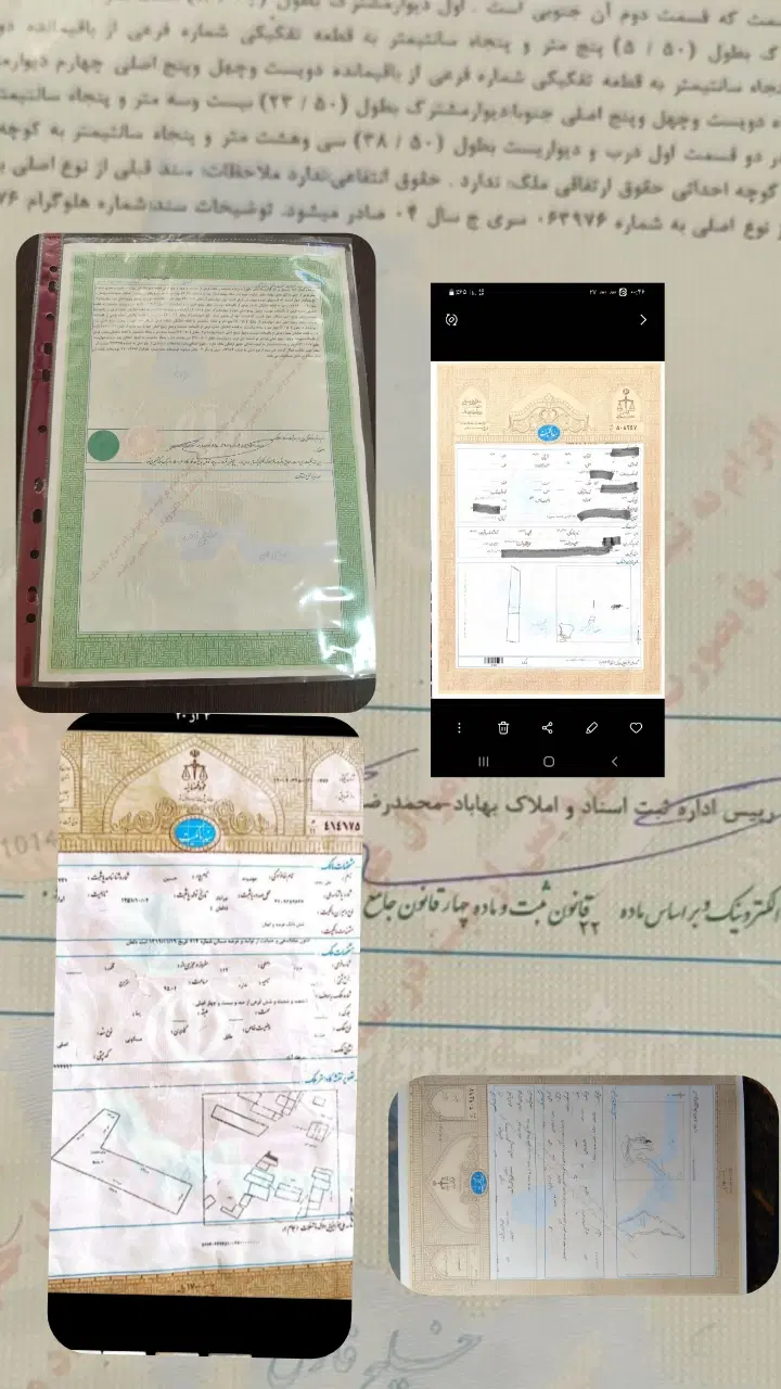 اجاره سند و وثیقه ملکی فیش حقوقی آزادی زندانی.|خدمات مالی، حقوقی و اداری|رشت, گلسار|دیوار