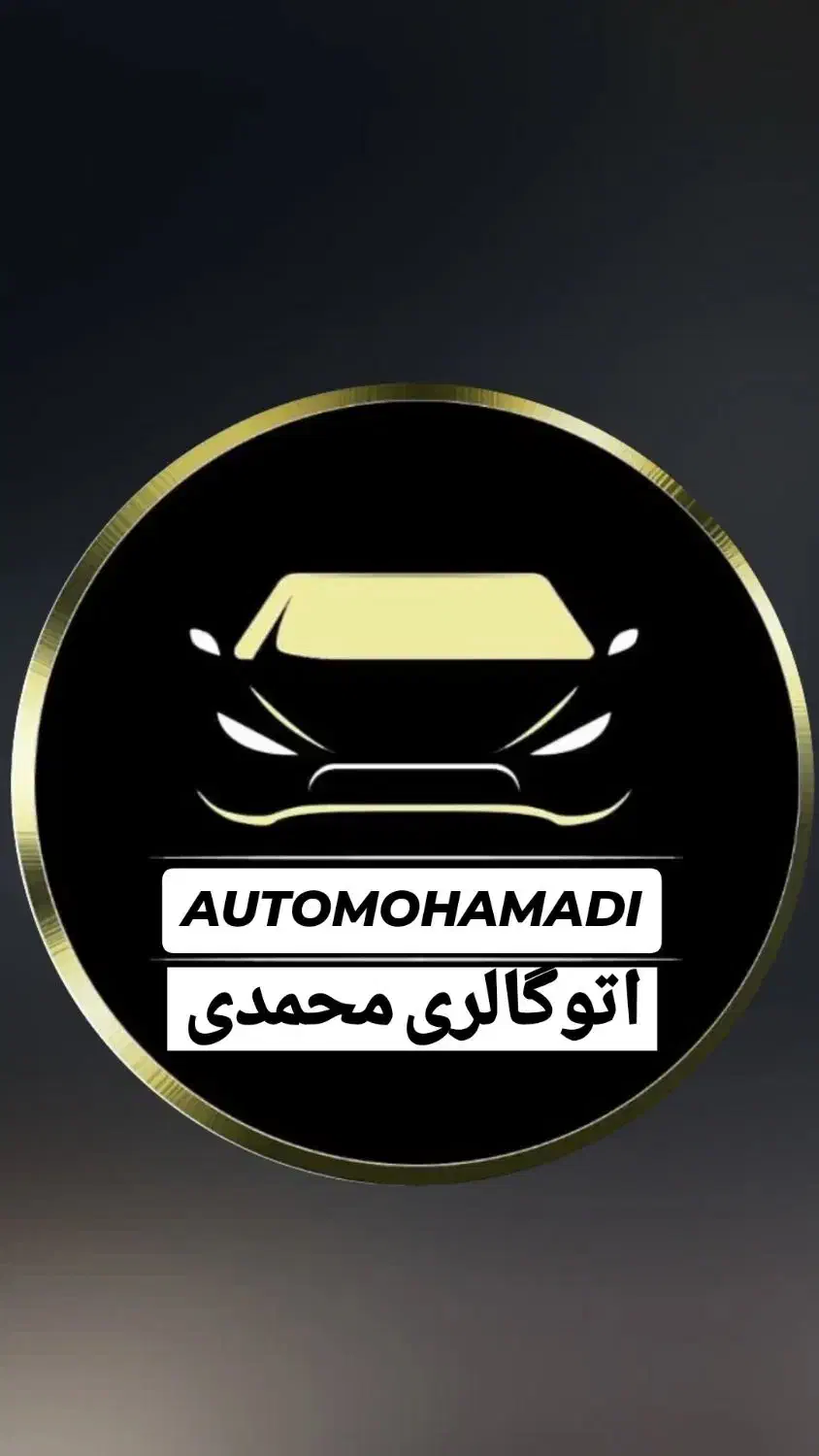 خریدار حواله خودرو|فعالیت داوطلبانه تحقیقاتی|کرمانشاه, |دیوار