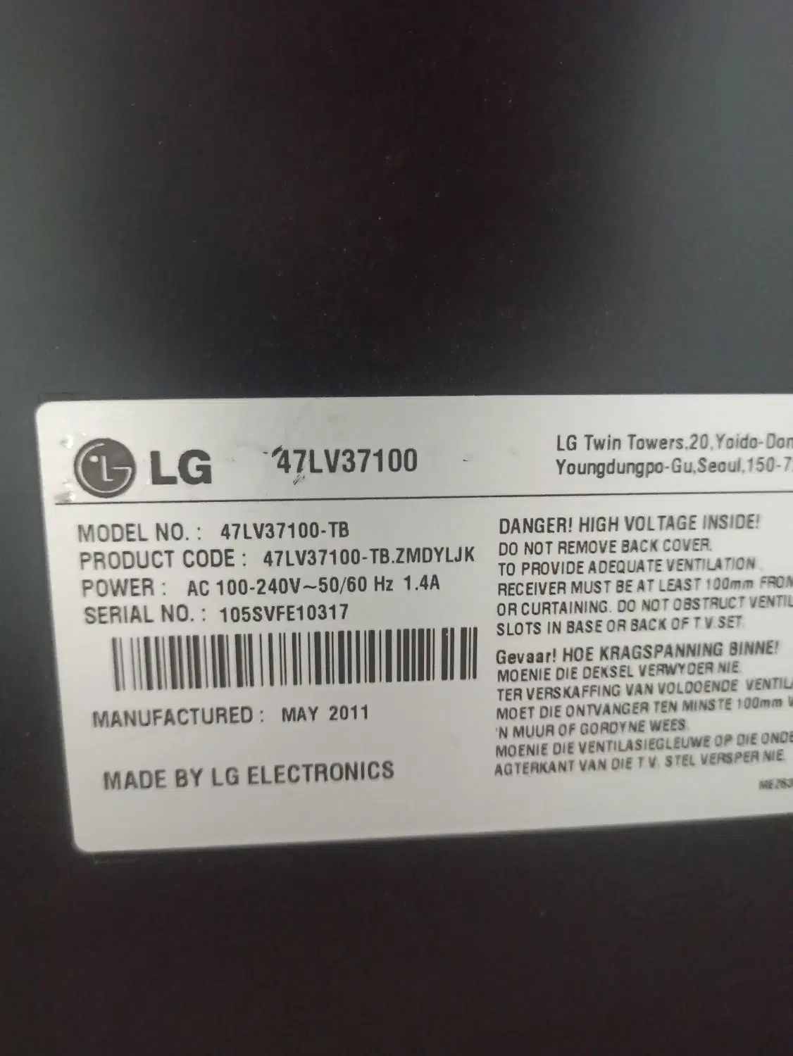 تلویزیون LED LG 47 اینچ|تلویزیون و پروژکتور|سیرجان, |دیوار