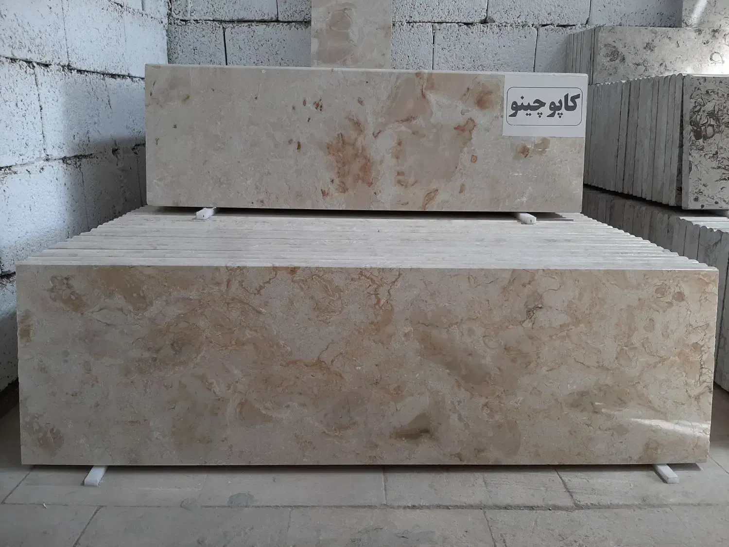 سنگ پله خاص|مصالح و تجهیزات ساختمان|تیران, |دیوار