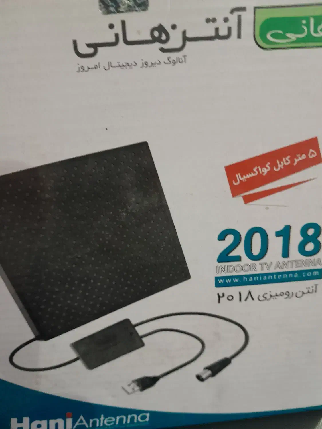 نصب انتن..فروش ونصب براکت تلویزیون وکنترل|خدمات پیشه و مهارت|اصفهان, لنبان|دیوار