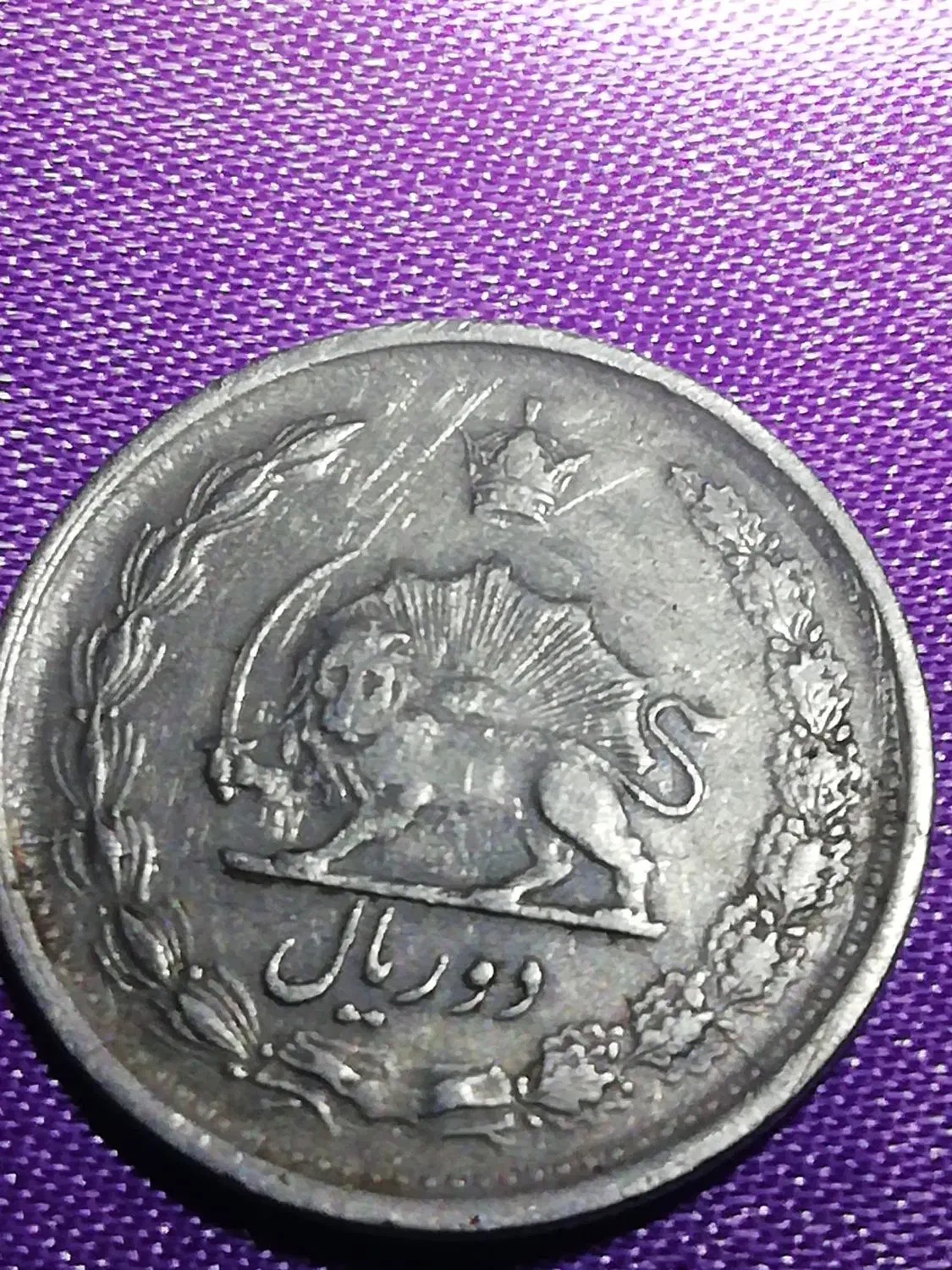 سکه قدیمی قدیم|کلکسیون سکه، تمبر، اسکناس|بیرجند, |دیوار