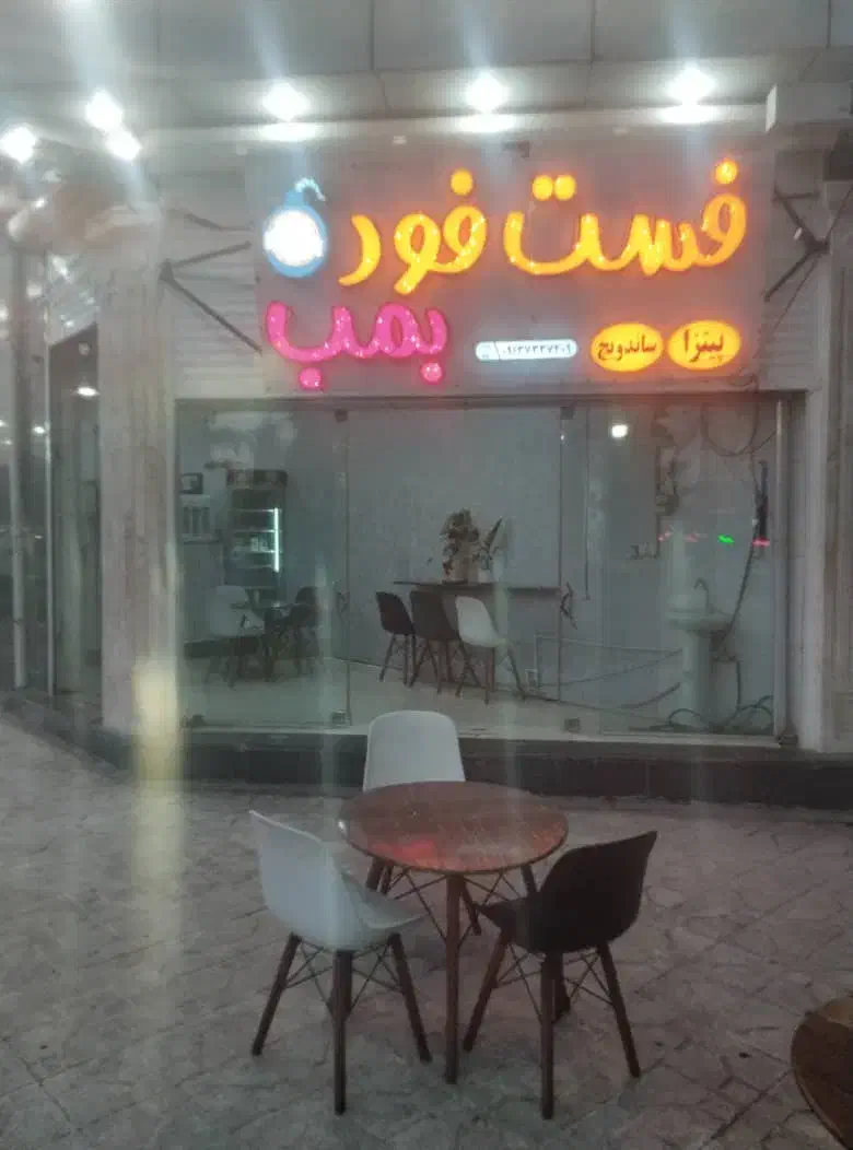 تابلو فست فود|فروشگاه و مغازه|کرمان, |دیوار