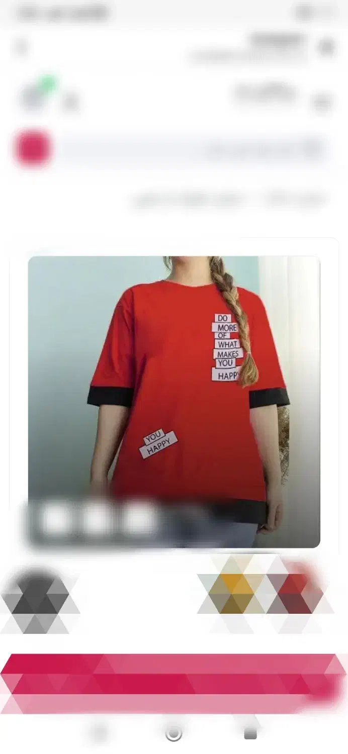 تیشترت انیمیشن 270|لباس|سبزوار, گلشن|دیوار