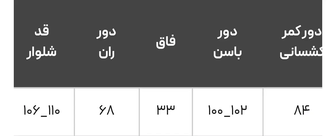 شلوار لینن درجه یک|لباس|تهران, فرمانیه|دیوار