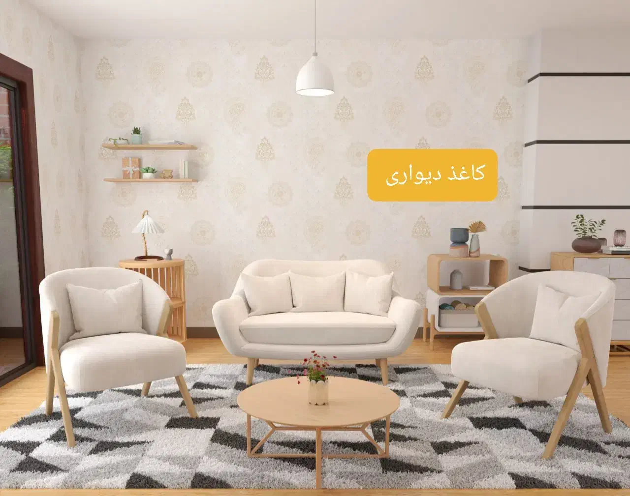 کاغذ دیواری‌ نصب و فروش و طراحی+تعمیرات+اقساطی|خدمات پیشه و مهارت|بندرعباس, |دیوار