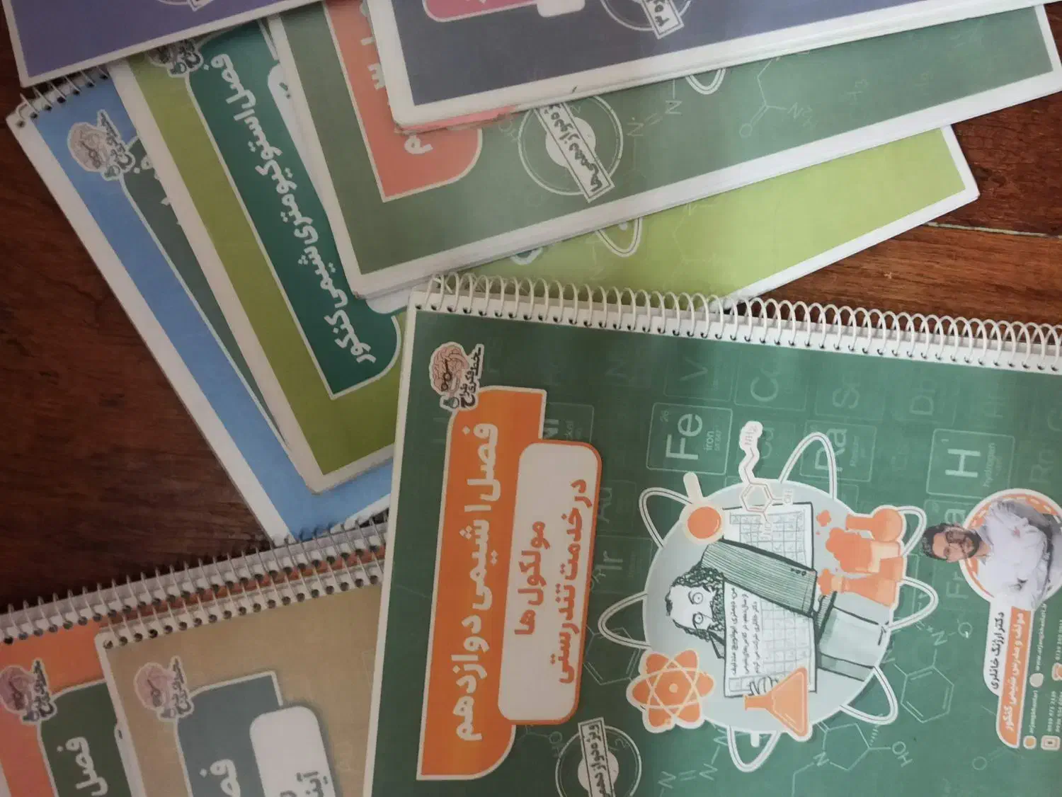 جزوه های شیمی آموزشگاه کیمیا|کتاب و مجله آموزشی|شیراز, قدوسی غربی|دیوار