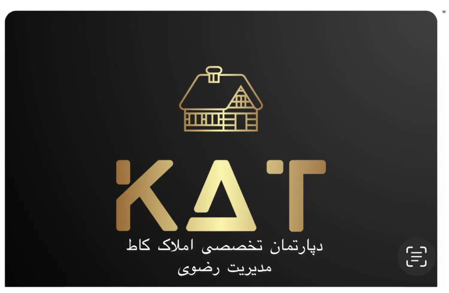 فروش واحد ۳ خواب شهرک کوثر|فروش آپارتمان|شیراز, دشت چنار|دیوار